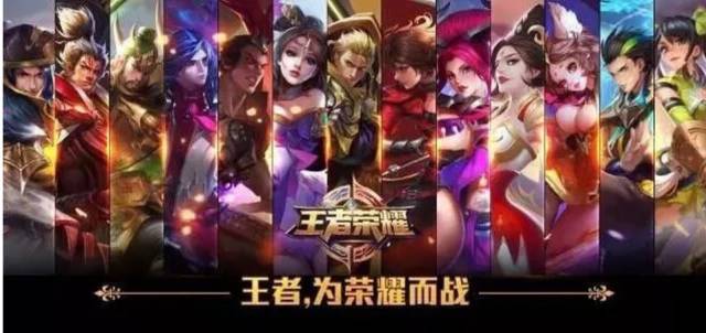 降低伤病二