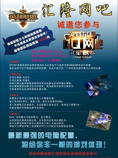 历史气场效 历史气场效
