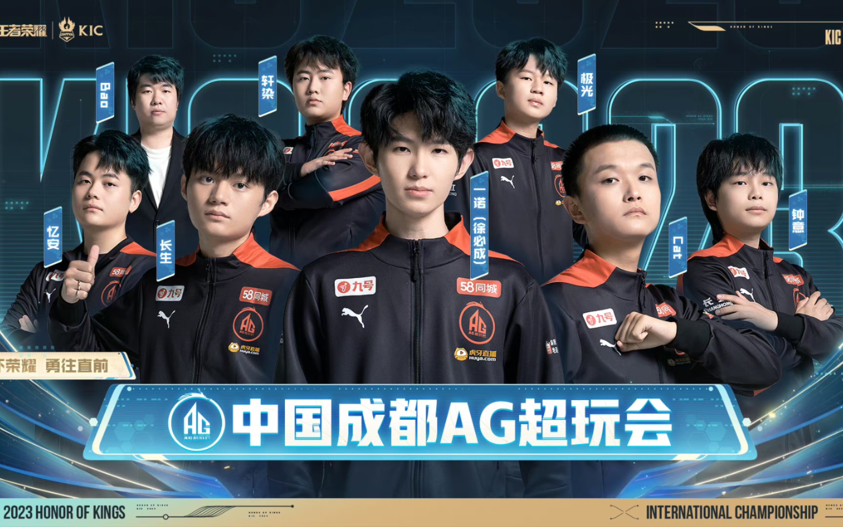 他们的 他们的