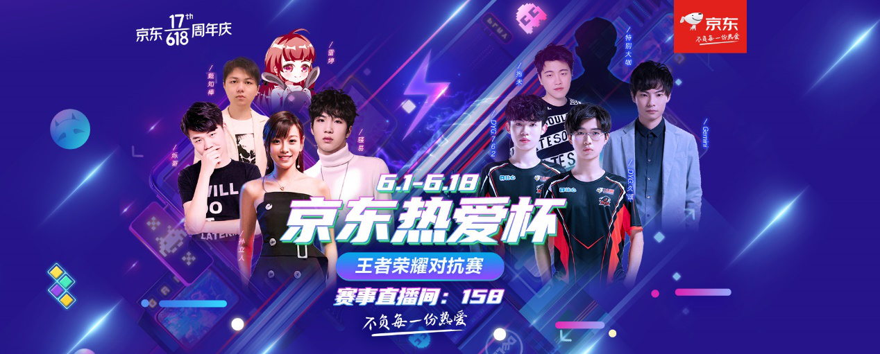 年轻核心