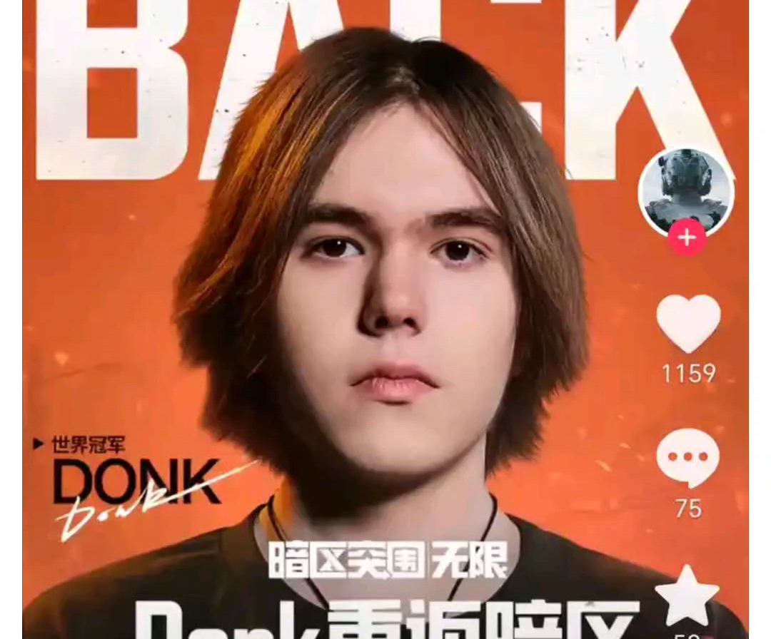 持球者的第 持球者的第